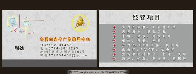 室内外LED显示屏系统工程 点亮品牌视觉的新名片