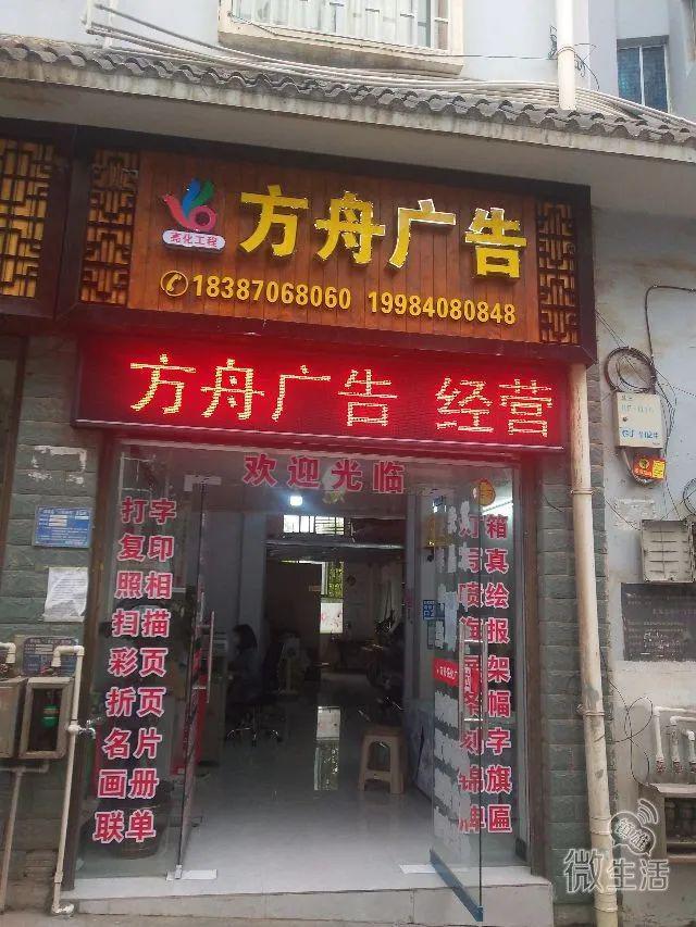 镇雄商家优选LED显示屏系统工程，室内外一体打造品牌亮色