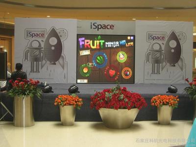 室内外LED显示屏系统工程及多元化智能显示解决方案