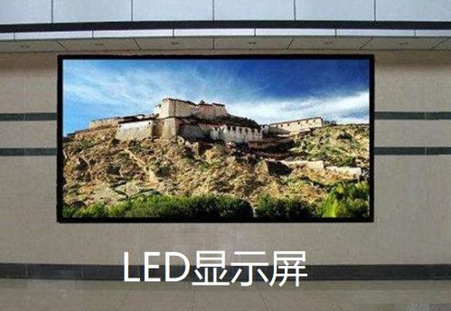 室内外LED显示屏系统工程 核心技术特点与显著优势解析